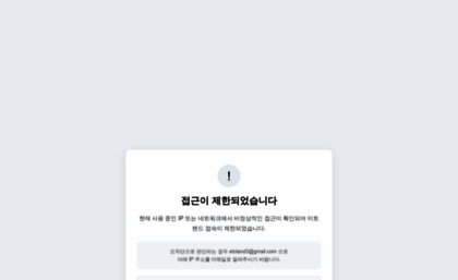 etorrent.co.kr