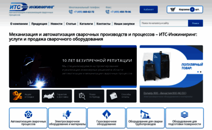 ets-engineering.ru