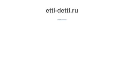 etti-detti.ru