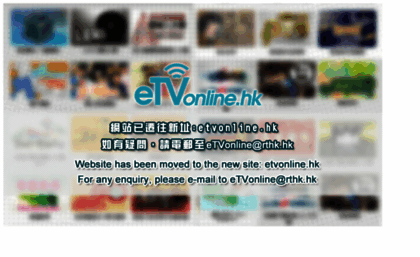 etvonline.tv