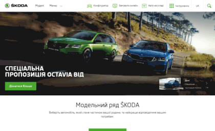 eurocar.com.ua