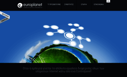 europlanet.gr