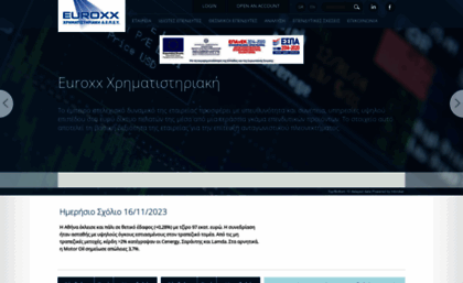 euroxx.gr
