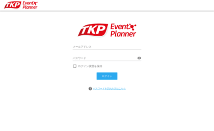 event-planner.net