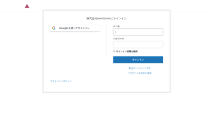 eventures.zendesk.com