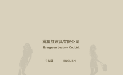 evergreen163.com