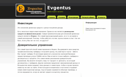 evgentus.com