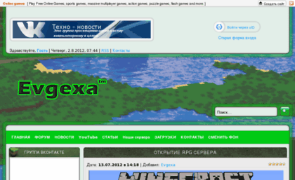evgexafun.my1.ru