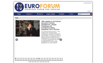 evroforum.com