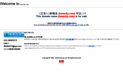 ex.bomcity.com