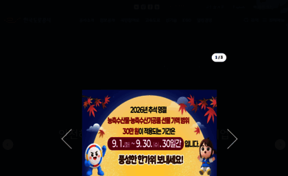 ex.co.kr
