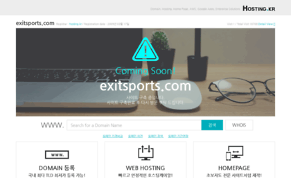 exitsports.com