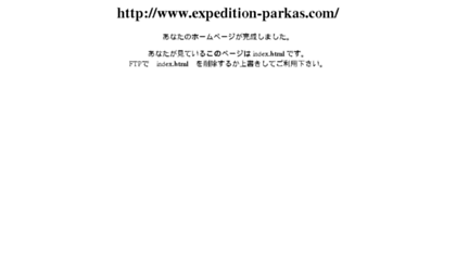 expedition-parkas.com