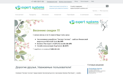 expert-systems.com