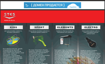 extelopedia.ru