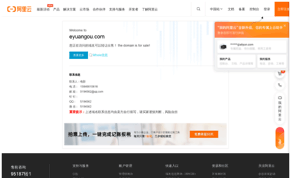 eyuangou.com