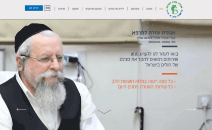 ezra-lemarpe.org