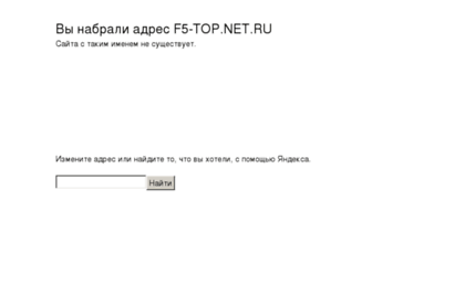 f5-top.net.ru