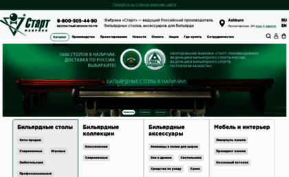 fabrika-start.ru