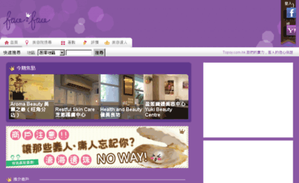 face2face.com.hk