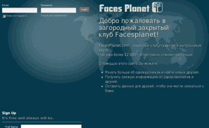 facesplanet.com