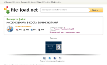 facultet.org.ua