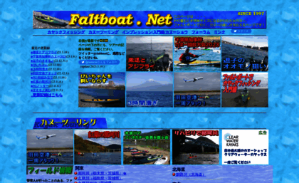 faltboat.net