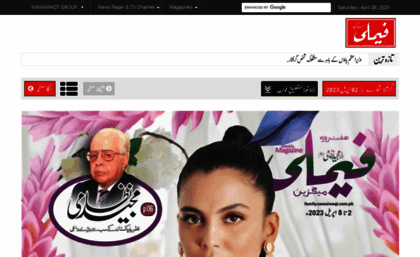 family.nawaiwaqt.com.pk