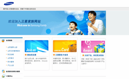 family.samsung.com.cn