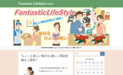 fantastic-lifestyle.com
