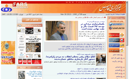 farsnews.q27.ir