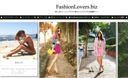 fashionblogger.fashionlovers.biz