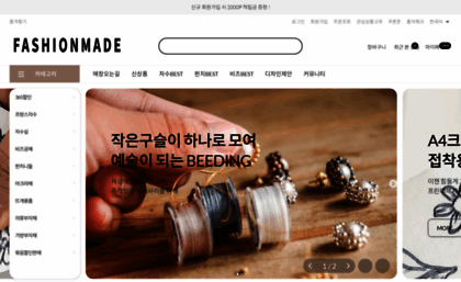 fashionmade.co.kr