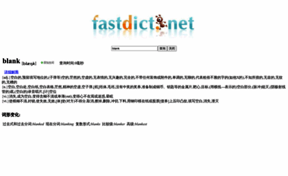 fastdict.net
