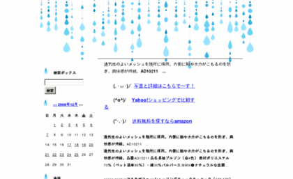 fdetflumi88.sblo.jp