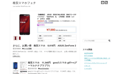 fechannel.sakura.ne.jp