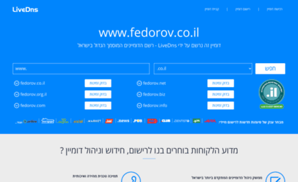 fedorov.co.il