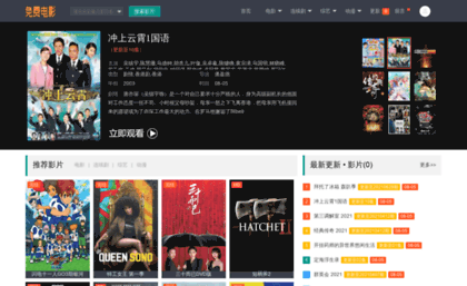 feilvbintaiyangchengguanfangwang.acstu.com.cn