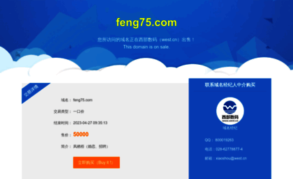 feng75.com