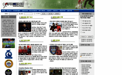 fifakorea.net