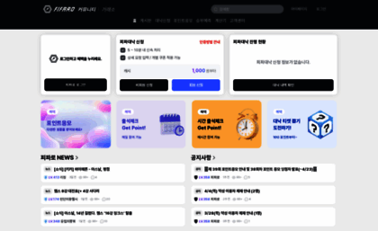 fifaro.co.kr