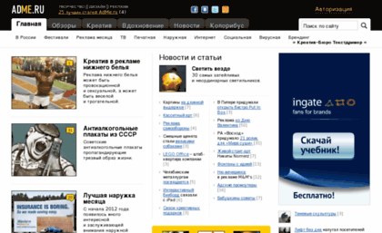files.adme.ru
