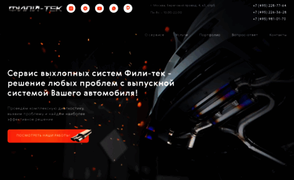 fili-tek.ru