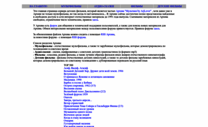 filmiki.arjlover.net