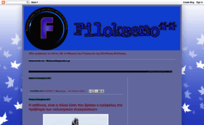 filokseno.blogspot.com