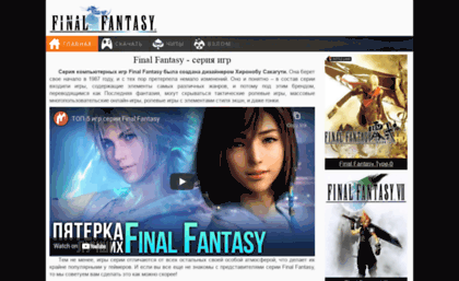 final-fantasy-games.com