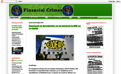 financialcrimesnews.blogspot.com