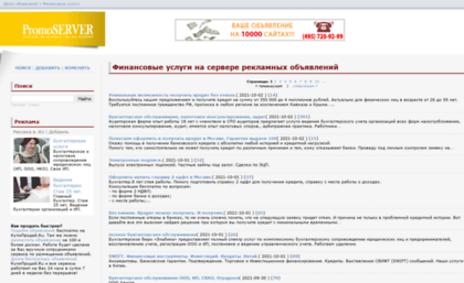 finans.promoserver.ru