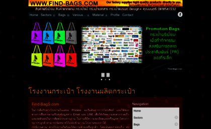 find-bags.com