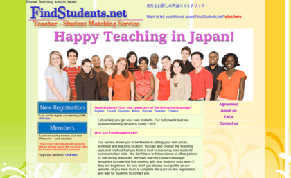 findstudents.net